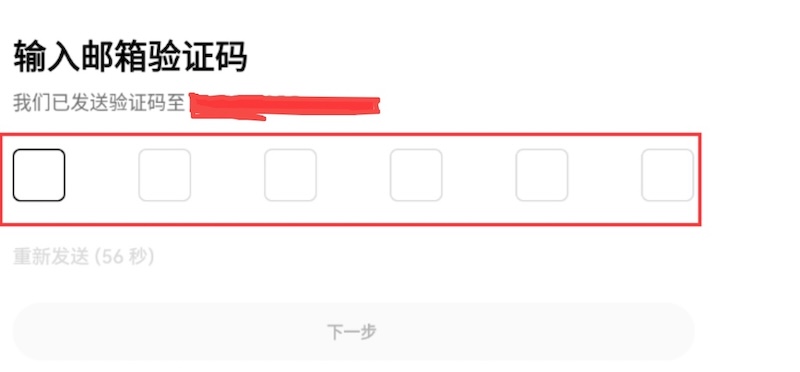 欧易官方app最新版v6.151.3下载 欧易(原OKEx)交易所下载注册教程 - 创想鸟