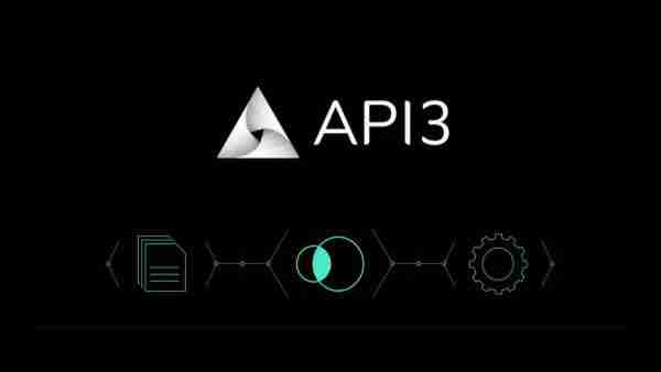 什么是API3币？怎么买？API3工作原理、代币经济学及未来展望