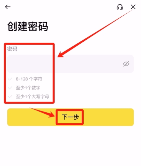 binance币安官网交易所地址 BIAN交易APP下载安装教程 - 创想鸟