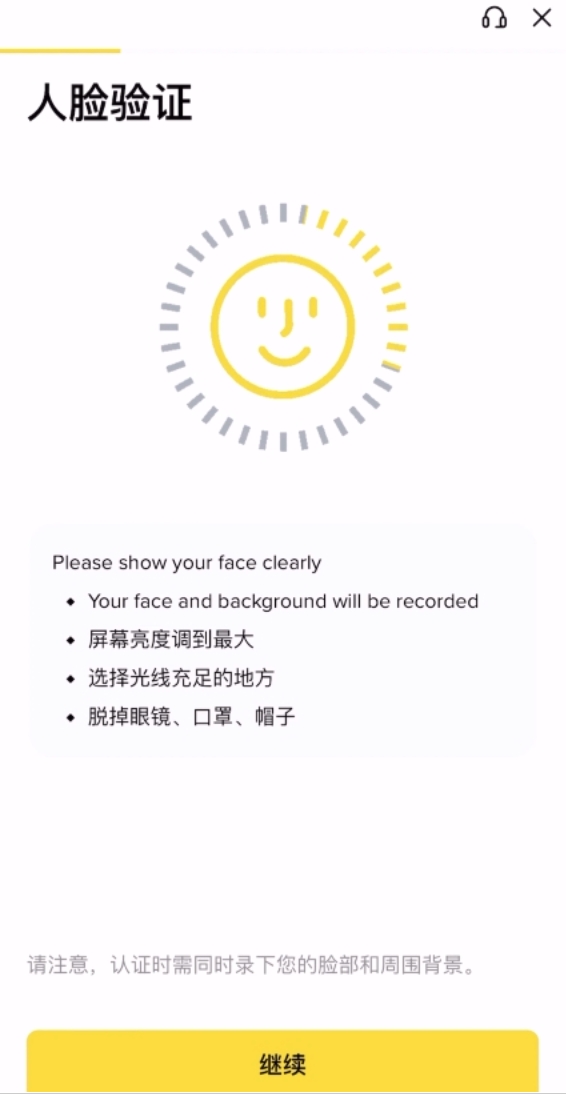 虚拟币交易所有哪些？2025常见的虚拟币交易所APP下载教程(币安下载) - 创想鸟