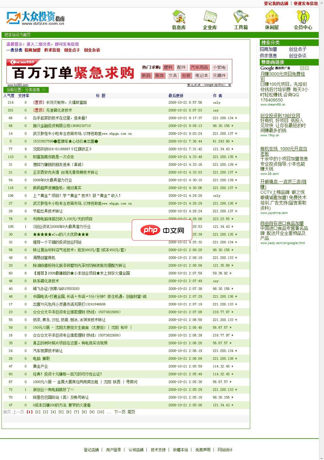 CSS伪类和伪元素的区别