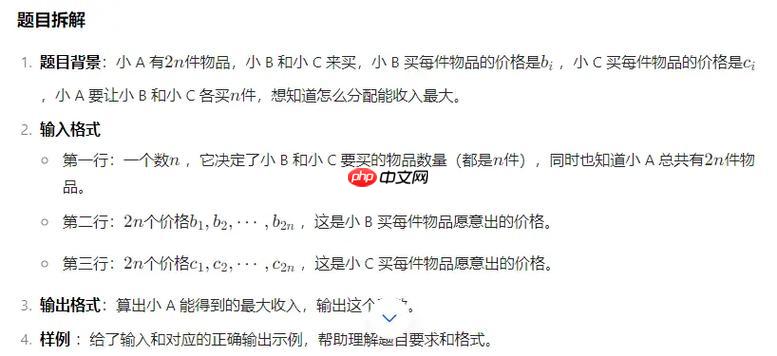 ai搜题官方网页版入口_ai搜题人工智能官方网页直达入口