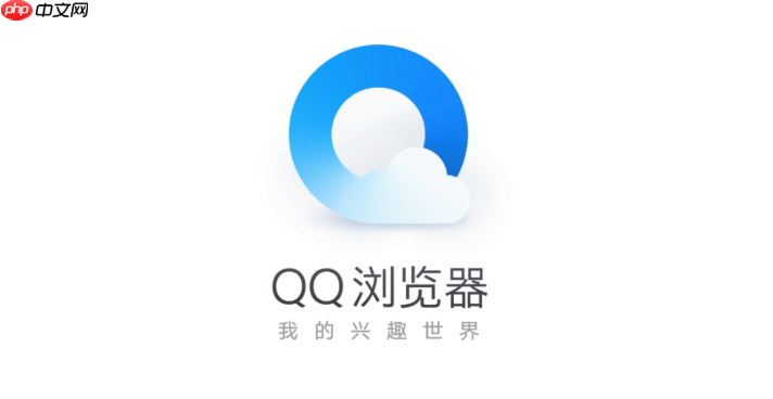 qq浏览器账号被盗了怎么找回_qq浏览器账号安全找回步骤