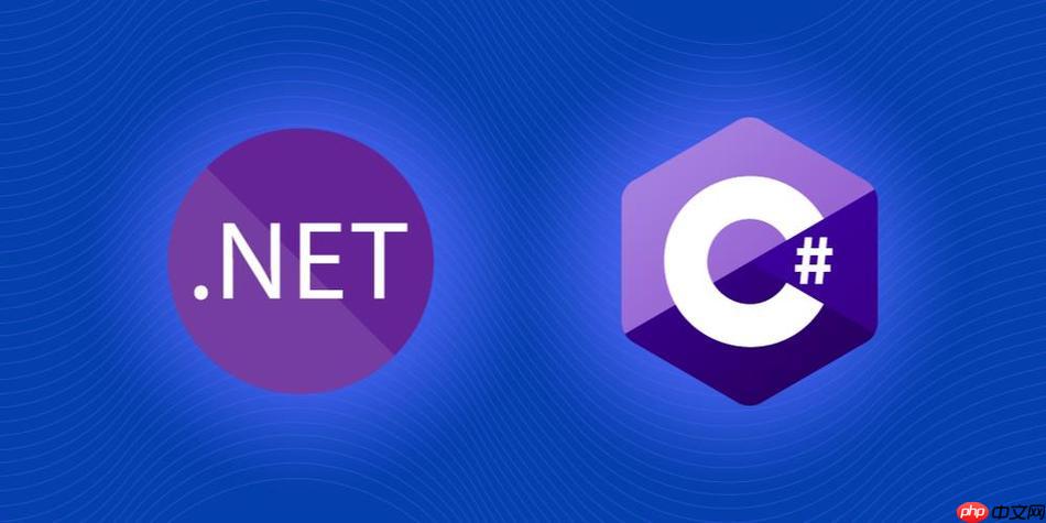 .NET怎么在控制台应用程序中读取用户输入