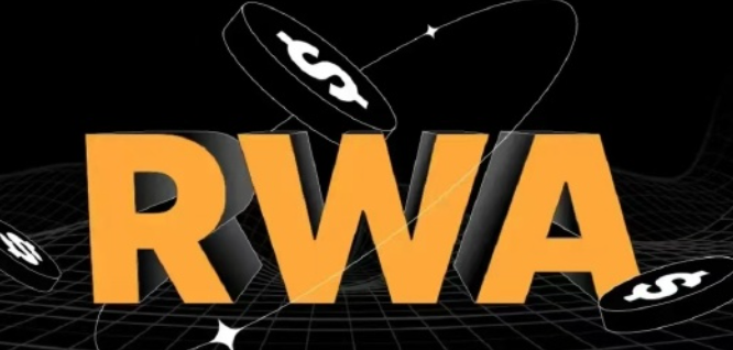 RWA（现实世界资产）的万亿叙事：2025年哪些项目值得关注？