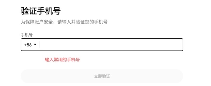 欧易ouyi交易APP注册入口 欧易（原OKEX)app开户教学2025最新 - 创想鸟