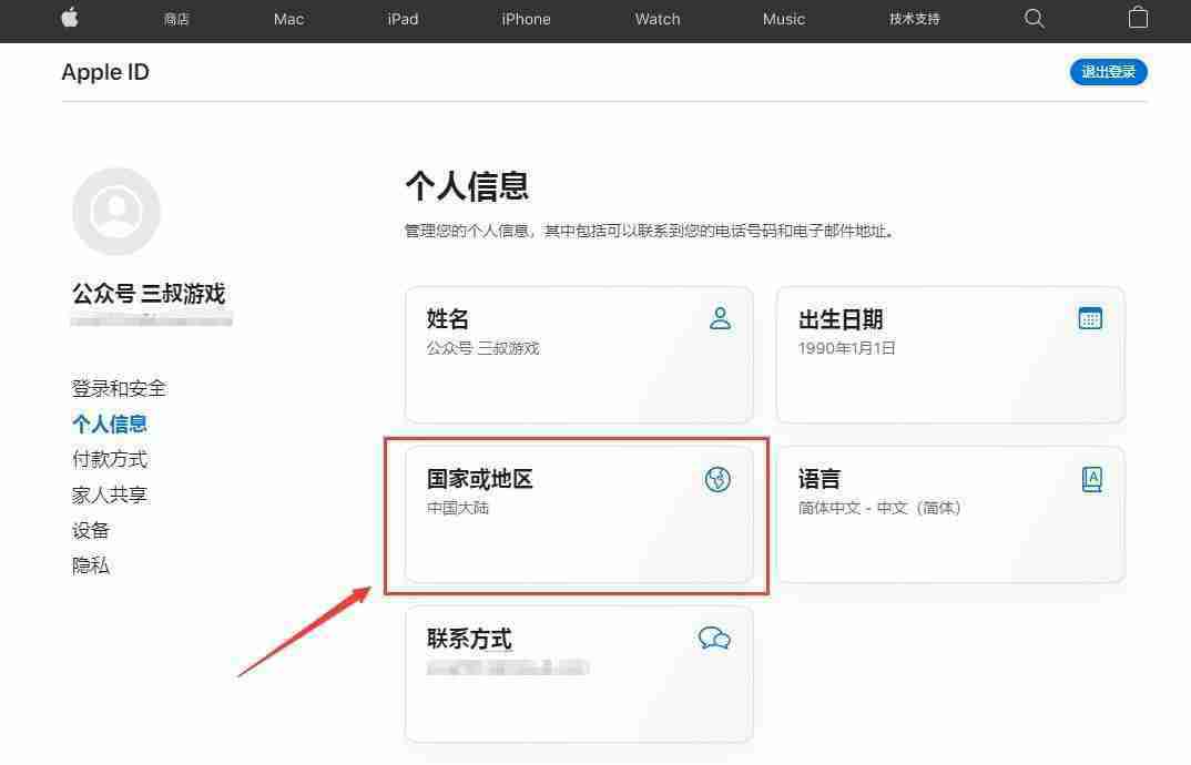 如何通过苹果手机下载欧易交易所APP？一步步教你操作