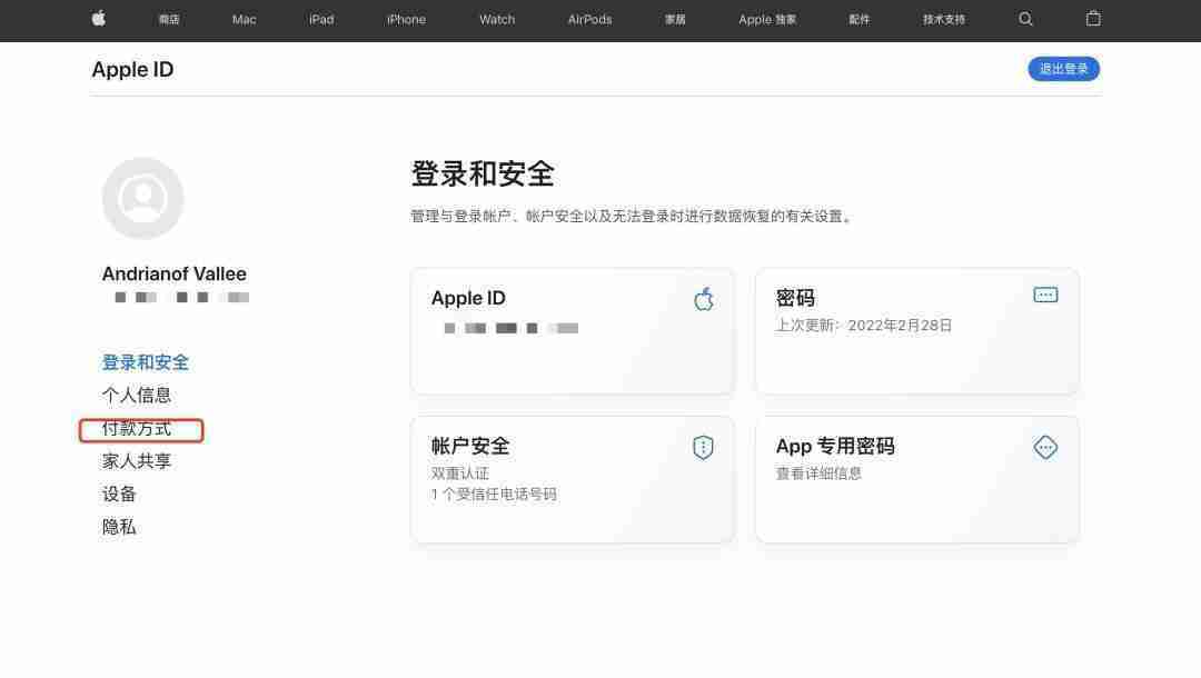 如何通过苹果手机下载欧易交易所APP？一步步教你操作