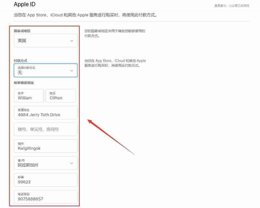 如何通过苹果手机下载欧易交易所APP？一步步教你操作
