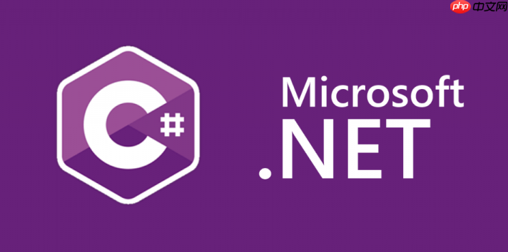 C# 怎么进行 MD5 加密_C# MD5 加密实现教程