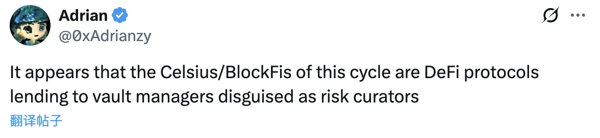 DeFi中的Curator角色是什么？会是本轮周期的暗雷吗？