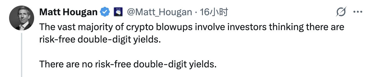 DeFi中的Curator角色是什么？会是本轮周期的暗雷吗？