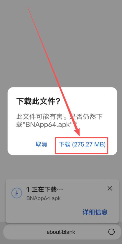 币安(Binance)APP下载安装流程：一步步教你完成操作