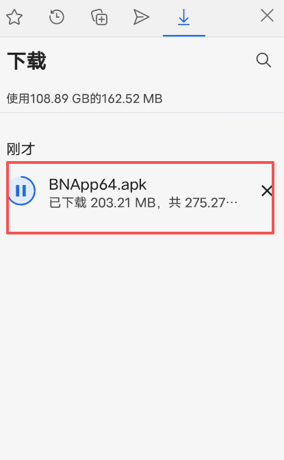 币安(Binance)APP下载安装流程：一步步教你完成操作
