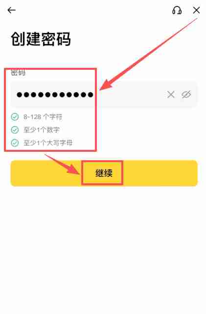 币安(Binance)APP下载安装流程：一步步教你完成操作
