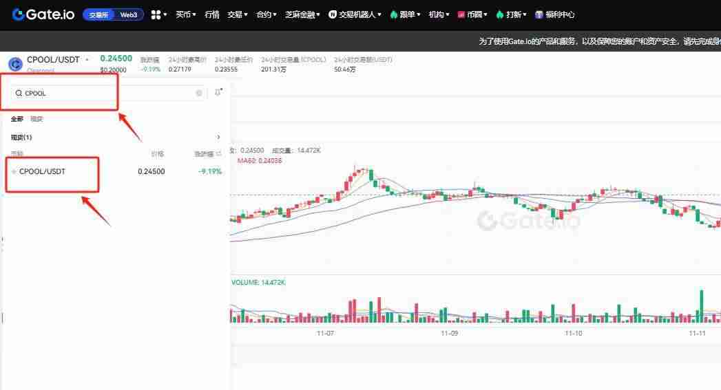 Clearpool (CPOOL)币是什么？CPOOL代币经济学、价格预测及购买方法
