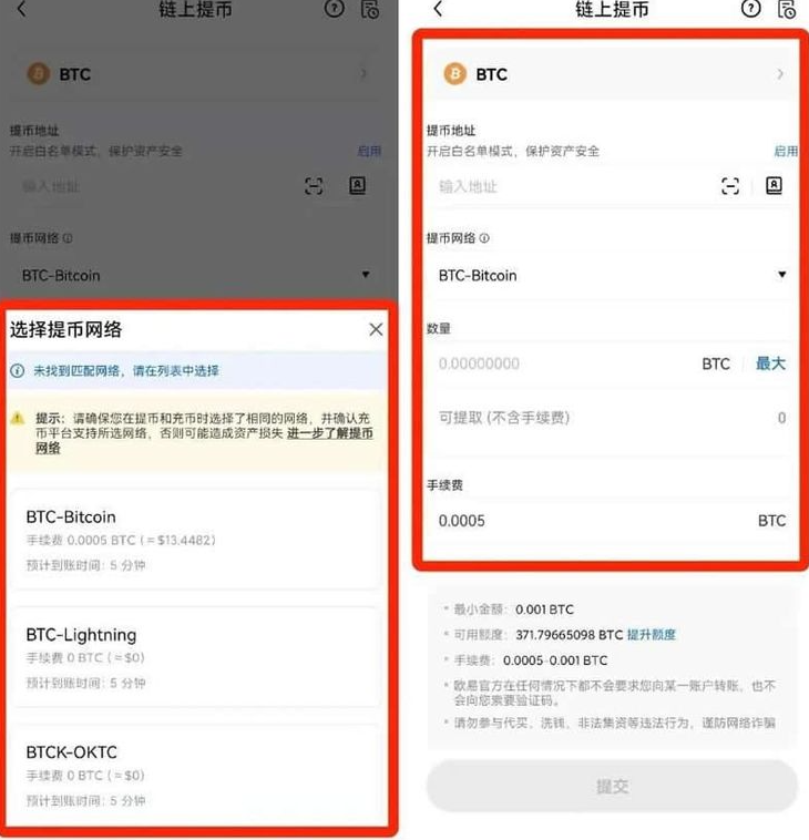 比特币创意新年红包怎么用 比特币创意新年红包使用步骤 - 创想鸟