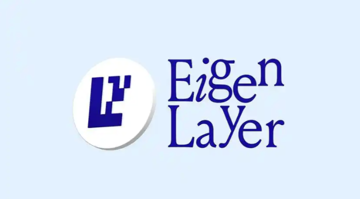 EigenLayer到底是什么？普通用户如何参与再质押获取多重收益？ - 创想鸟