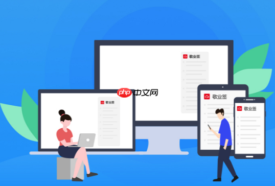 Microsoft Teams如何使用文件共享 Microsoft Teams文档协作的实用方法