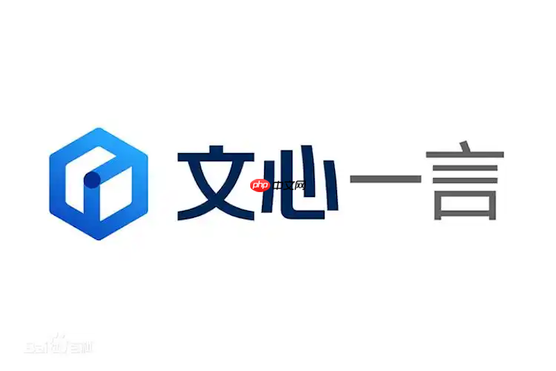 文心一言官方入口账号登录 文心一言网页版安全登录入口