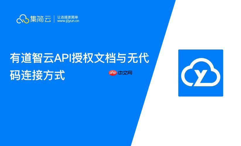 有道智云智能翻译入口 有道智云在线版官网入口