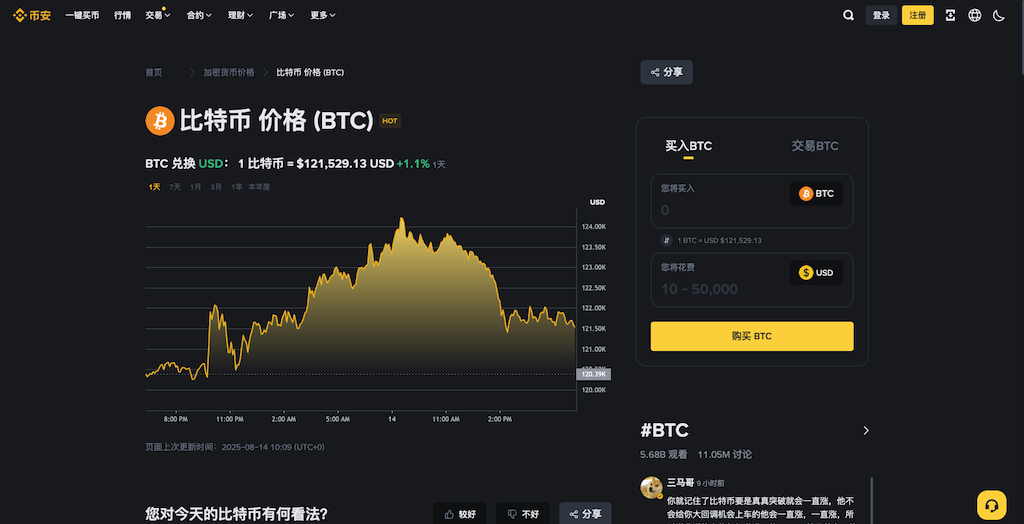 币安binance官方镜像官网地址 币安官网备用链接 - 创想鸟