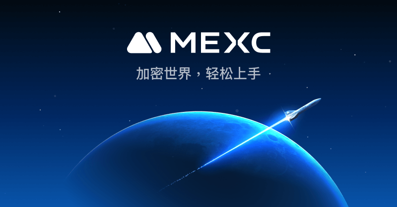 抹茶mexc官网认证入口 MEXC中文版APP获取地址 - 创想鸟