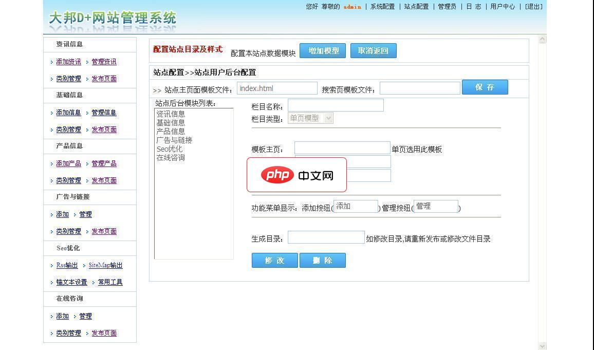 html中关于头部标签的总结