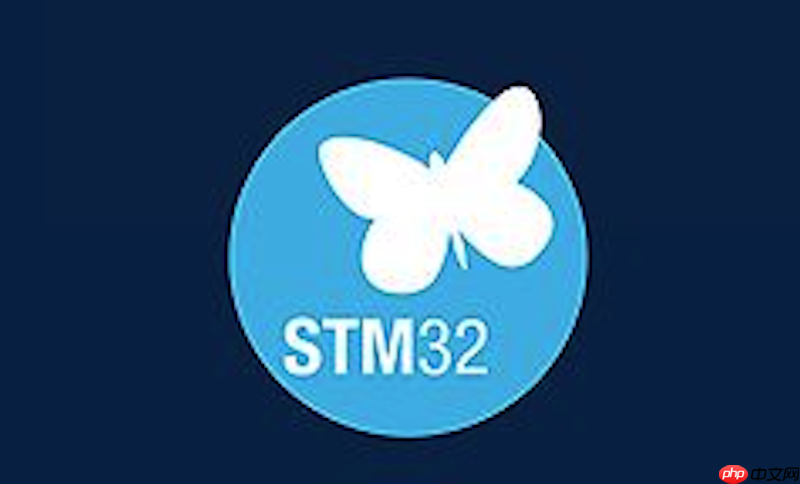 STM32官方网址入口页面 STM32官方资源免费下载