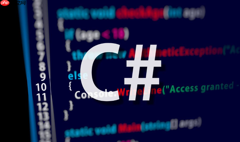 C#怎么进行UDP通信 C# UdpClient实现UDP协议编程