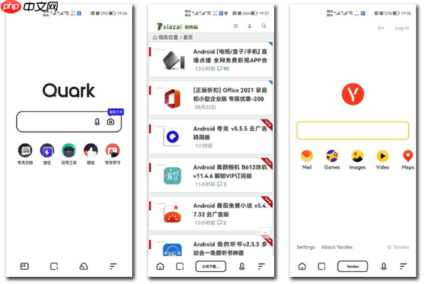 夸克网页版入口百度知道 夸克网页版入口登录最新