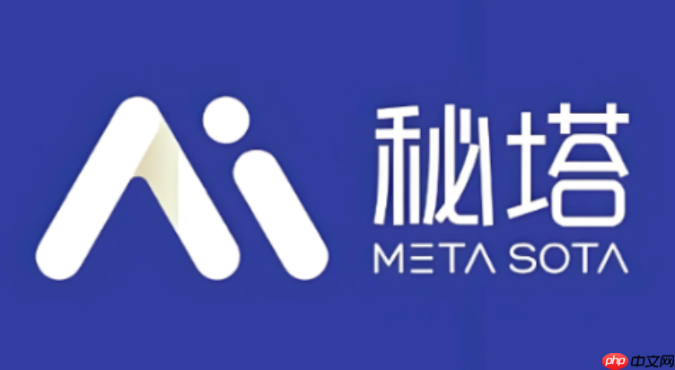秘塔AI语音入口在哪里 AI语音互动入口秘塔直达链接