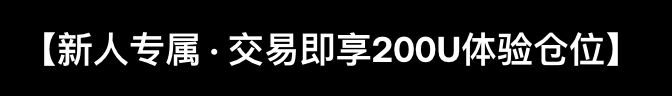  OKX欧易11月交易活动来袭 欧易注册完成任务即得最高1万U奖励 - 创想鸟