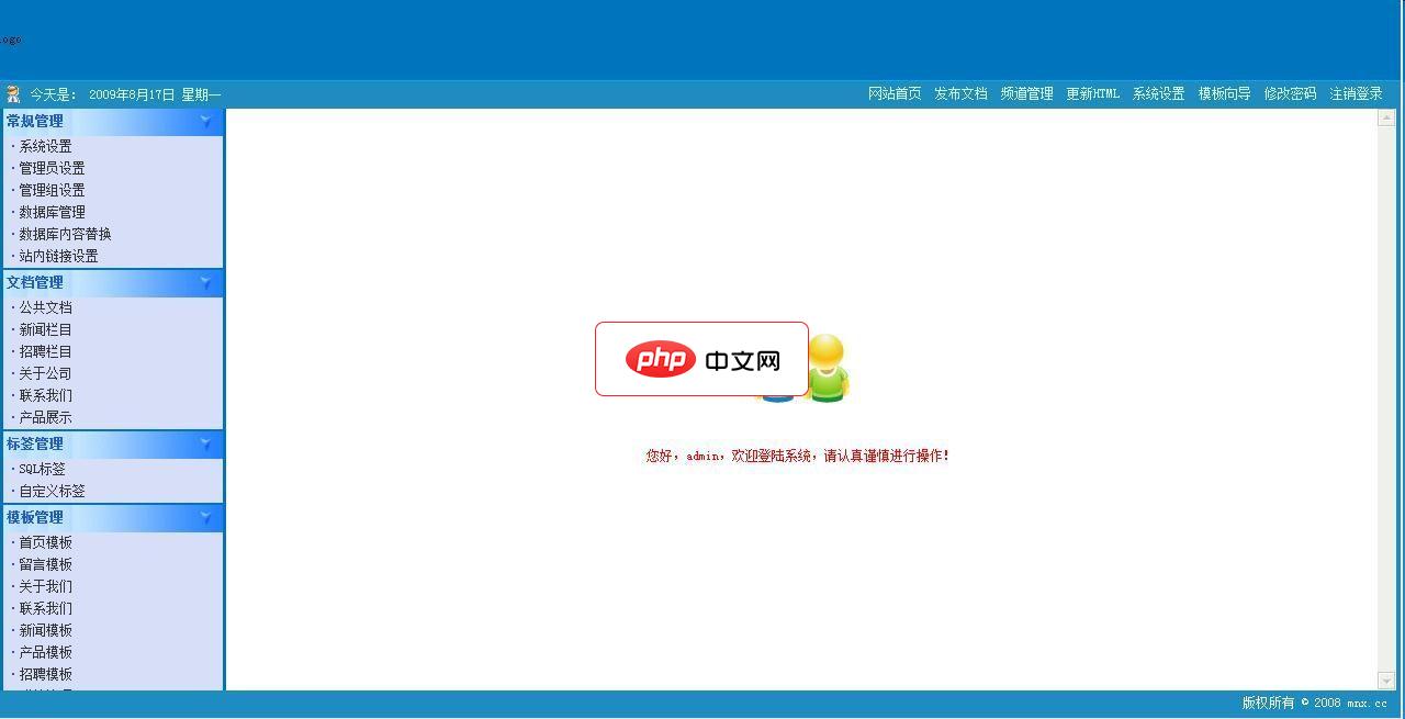html的标签的应该怎样嵌套
