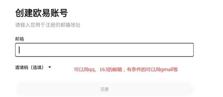  欧易okx交易所 v6.146.0 安卓最新版 欧易（原OKEX）交易平台官方App下载与更新 - 创想鸟