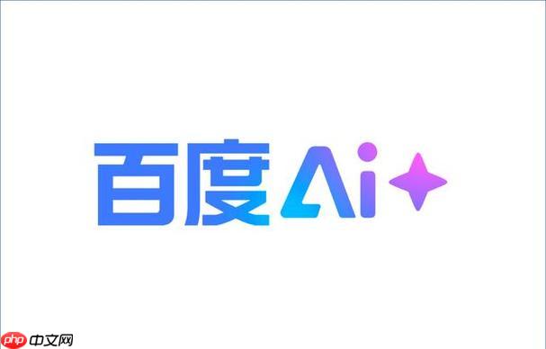 百度AI搜索浏览器中文首页入口 百度AI搜索官方最新官网地址与设置指南