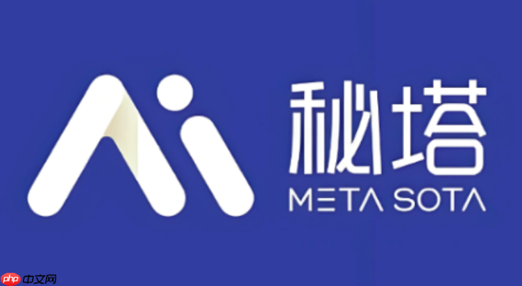 秘塔AI大模型入口 秘塔AI在线版大模型官网入口