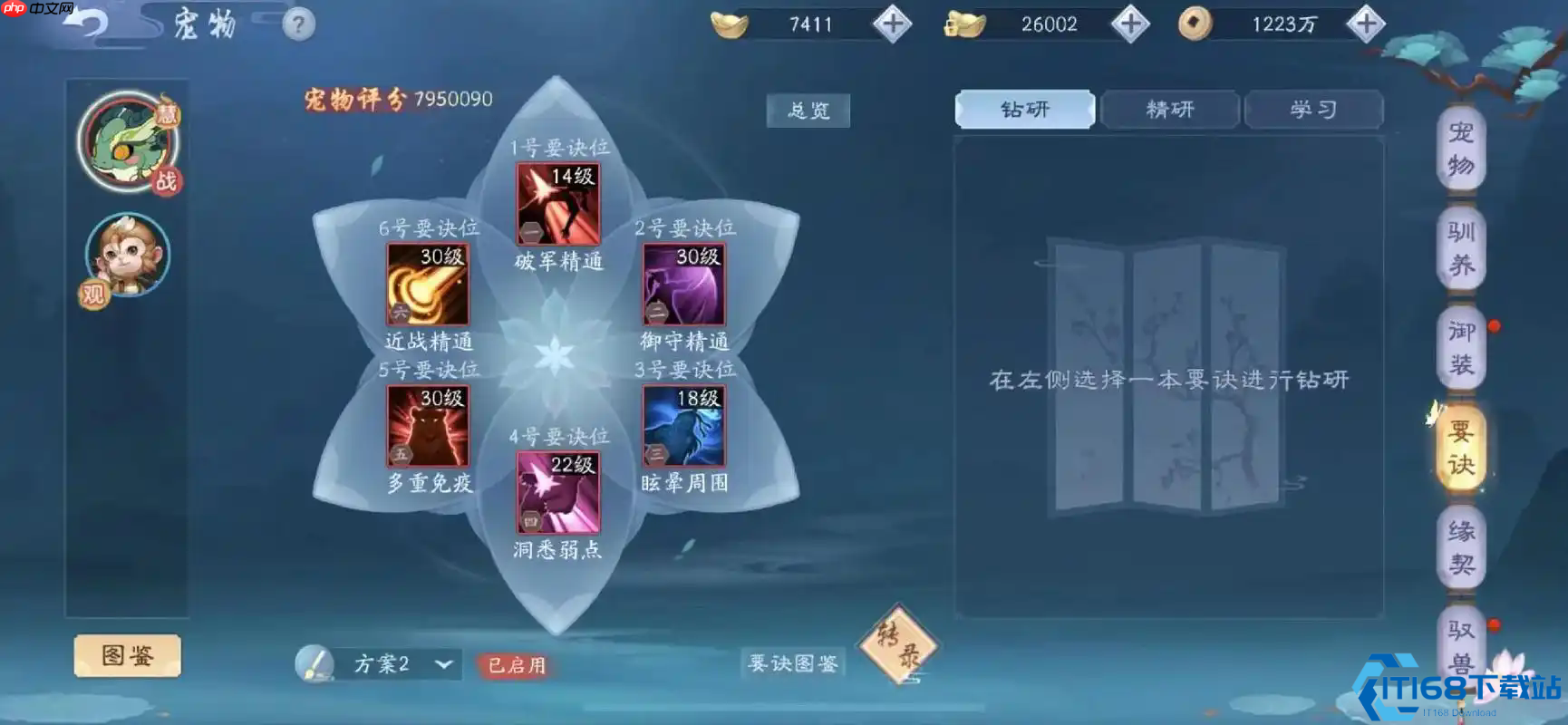 全门派深度解析：找到最适合你的职业定位