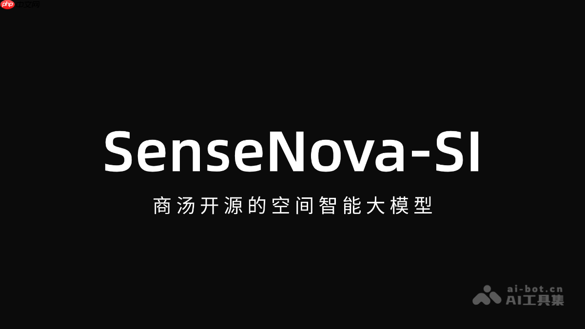 SenseNova-SI— 商汤开源的空间智能大模型