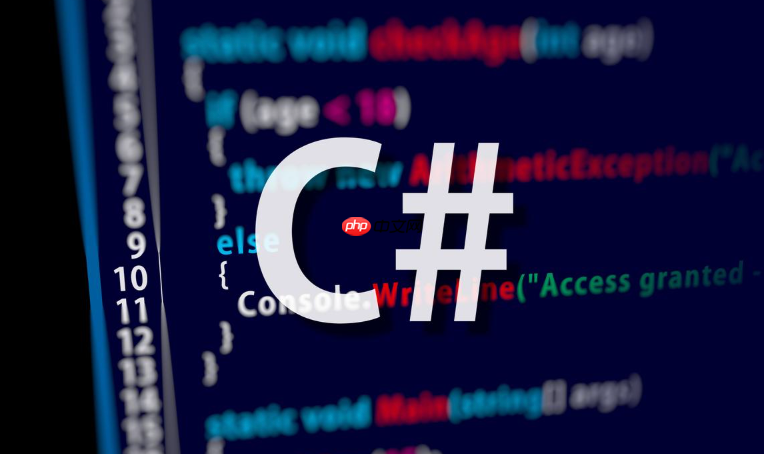 C#中的IDisposable接口怎么用 C# using语句和Dispose模式的实现