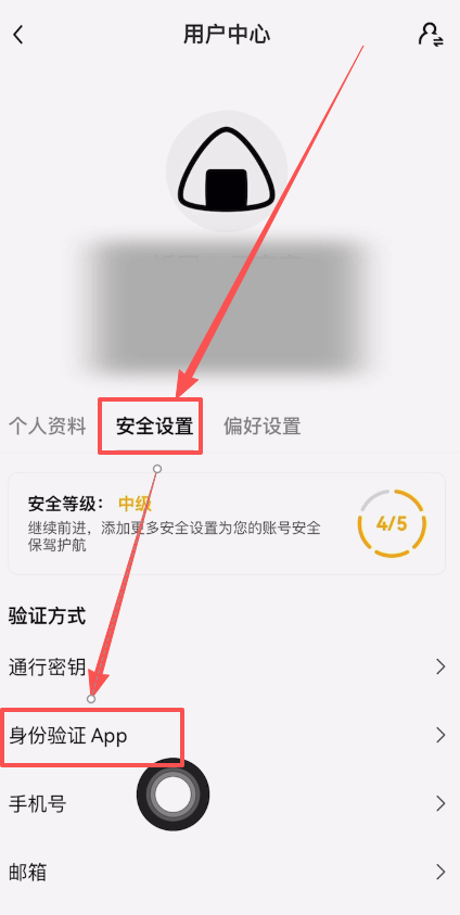 欧易OKX如何创建身份验证器APP？欧易创建身份验证APP教程