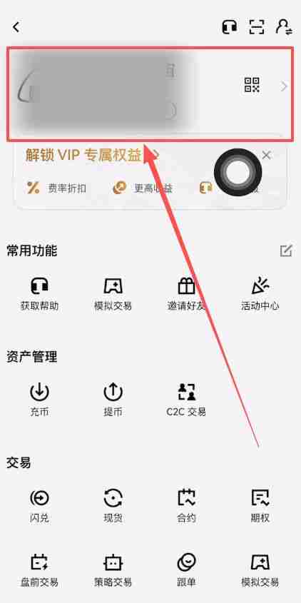 欧易通行密钥创建教程：一步步带你设置安全密钥