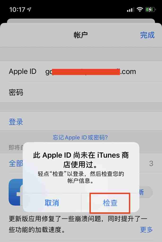 2025年如何创建港区Apple ID？详细步骤一览