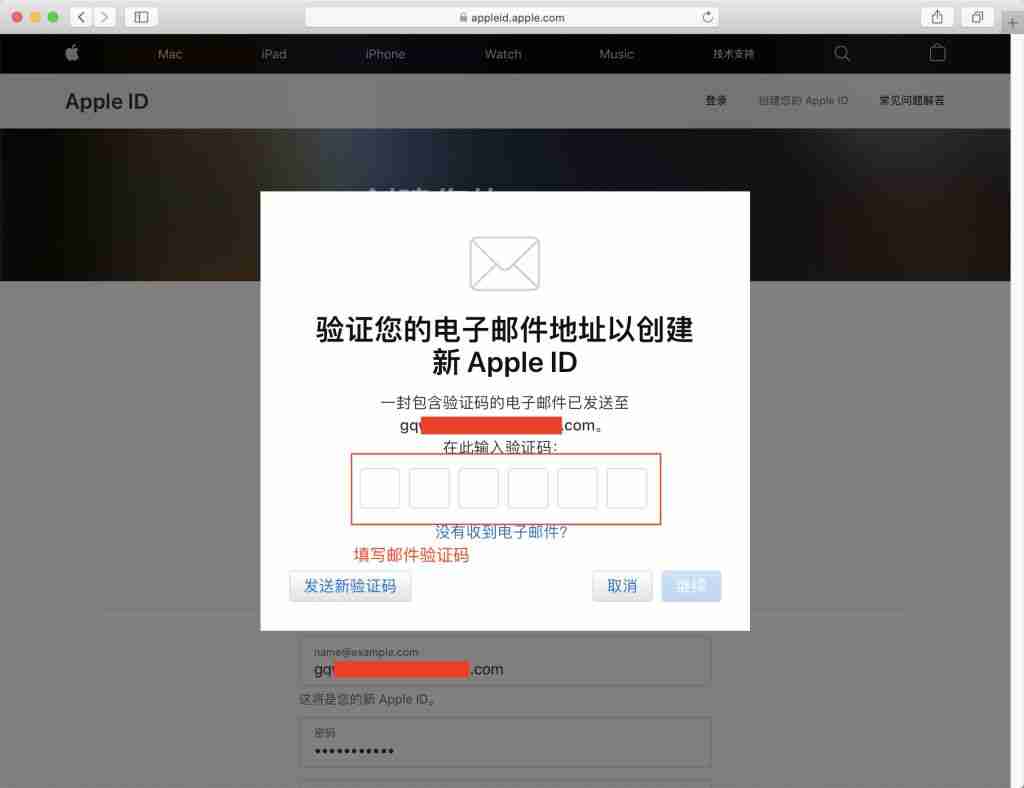 2025年如何创建港区Apple ID？详细步骤一览