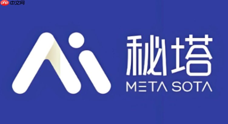 秘塔AI互动聊天入口在哪 秘塔AI聊天入口2026