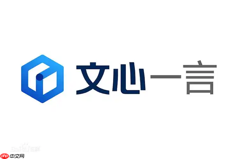 文心一言官方登录入口教程 文心一言网页版账号快速访问