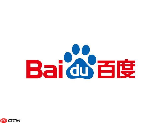 百度AI搜索英文版官方搜索入口 百度AI搜索使用方法教程