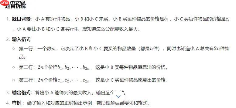 ai搜题网页版官方搜题入口_ai搜题人工智能人工智能官网主页