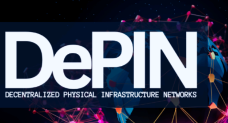 DePIN赛道深度报告：下一个引爆市场的去中心化物理基础设施网络 - 创想鸟