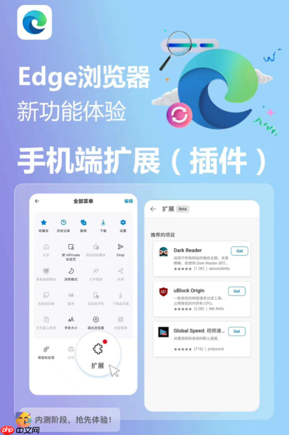 edge浏览器最新官方主页地址_edge浏览器平台入口官方链接